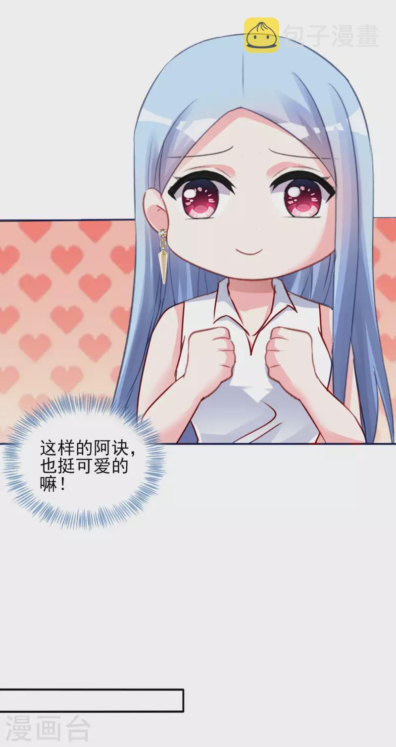 第378话14