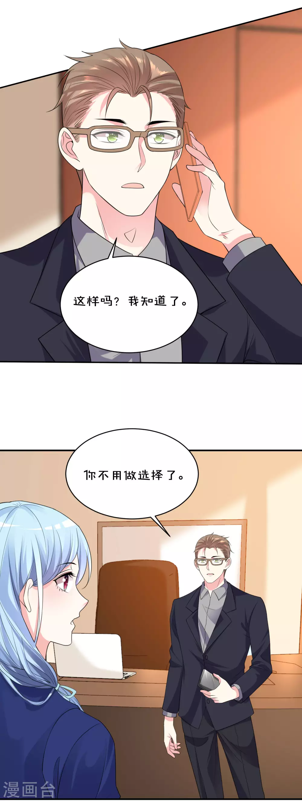 第353话2