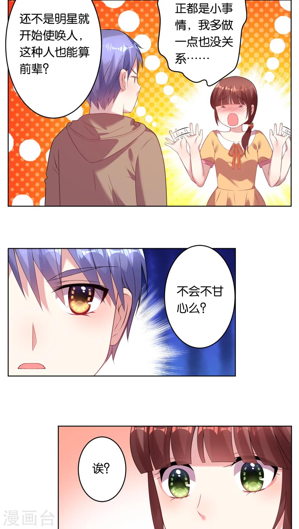 第41话2