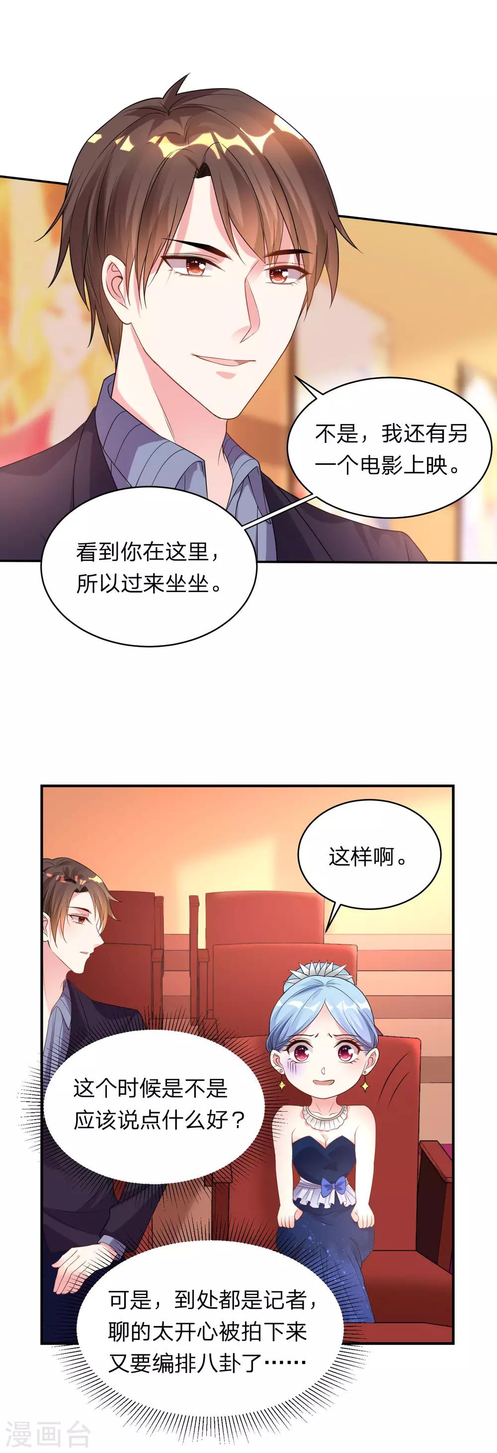 第344话15