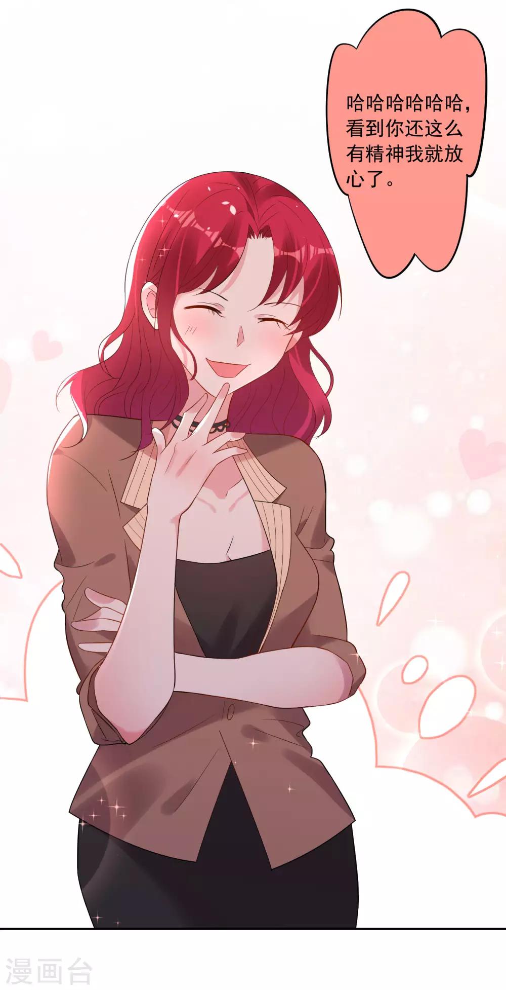 第194话19