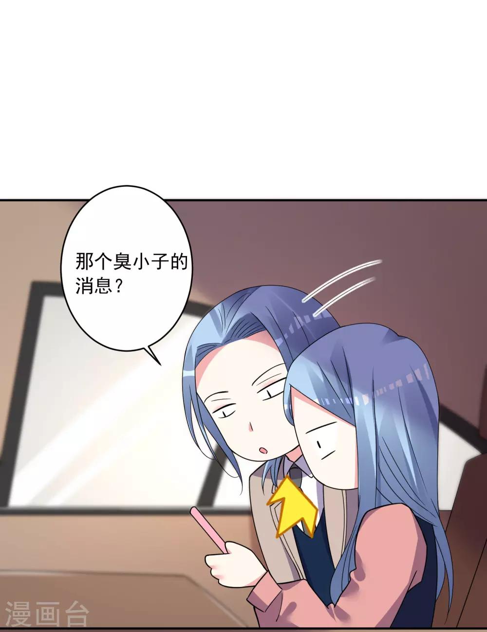 第292话13