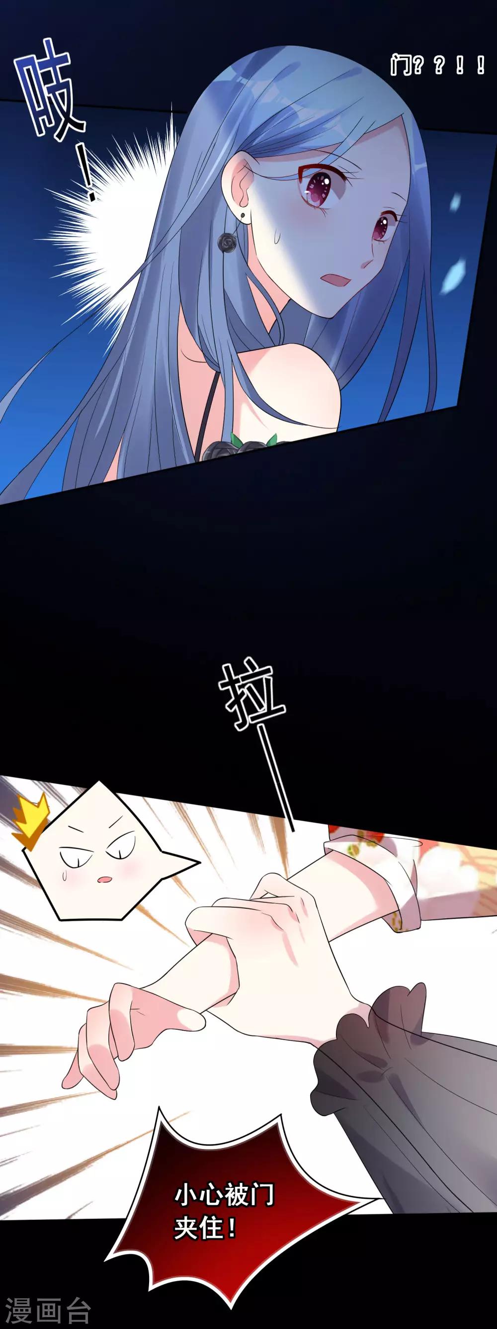 第201话23