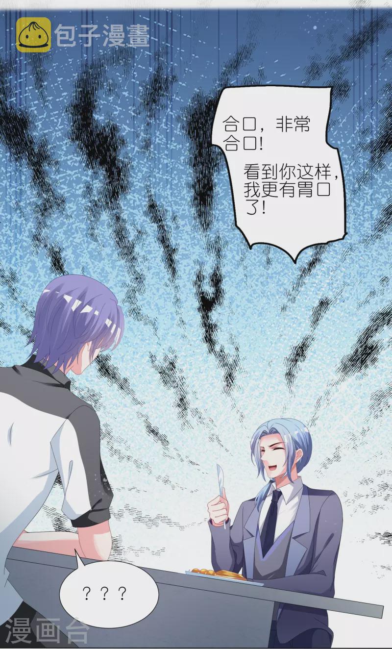 第412话24