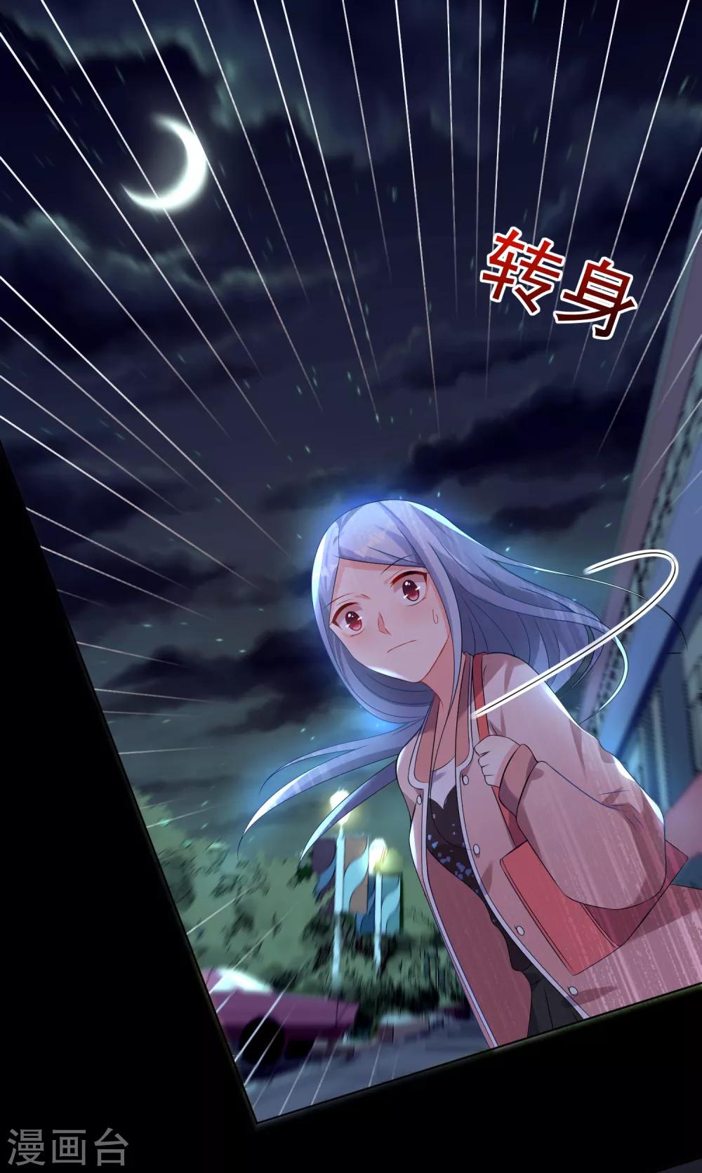 第152话18
