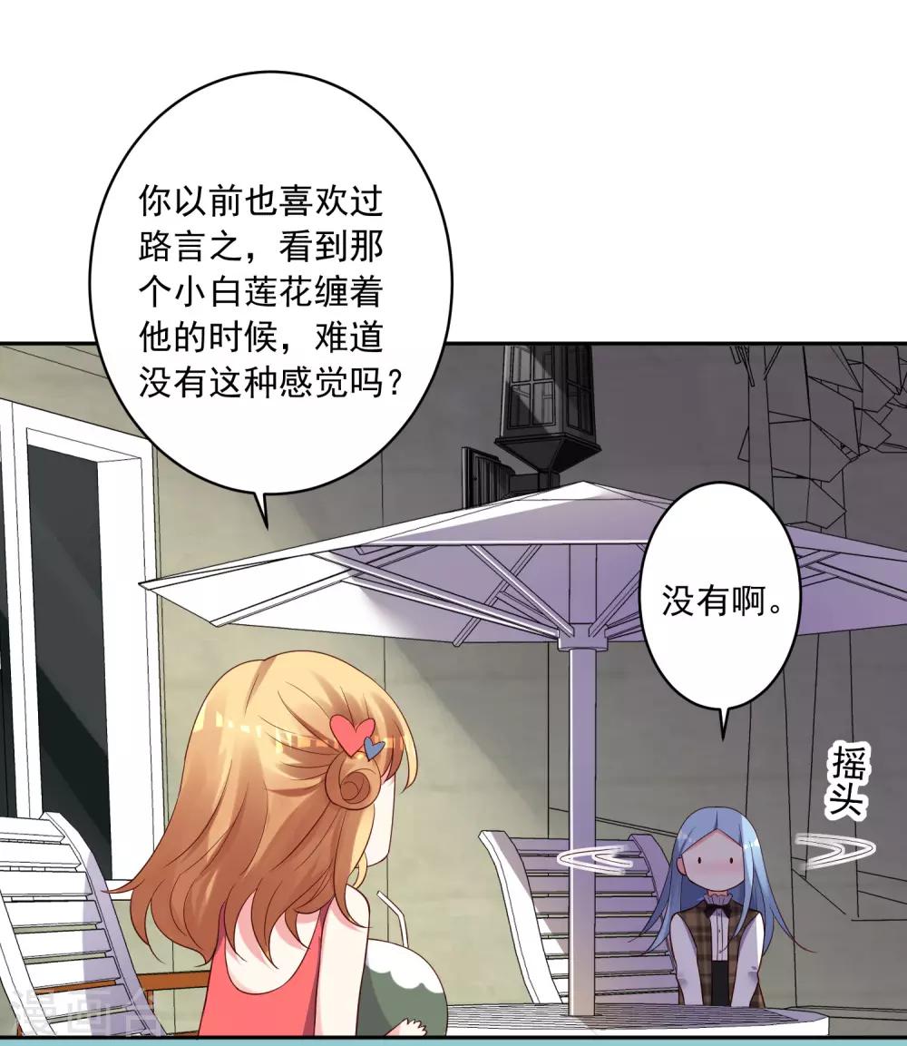 第240话20