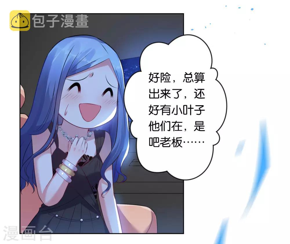 第61话20
