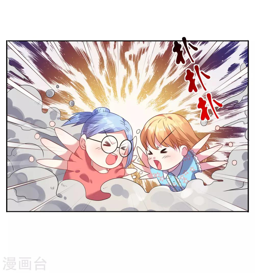 第20话26