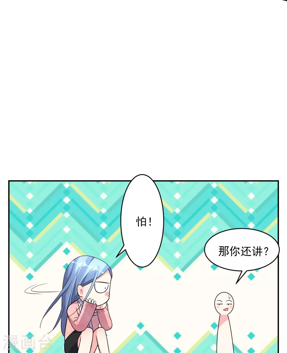 第178话9