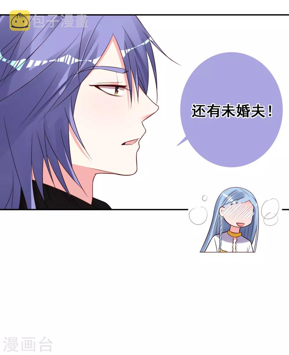 第266话11