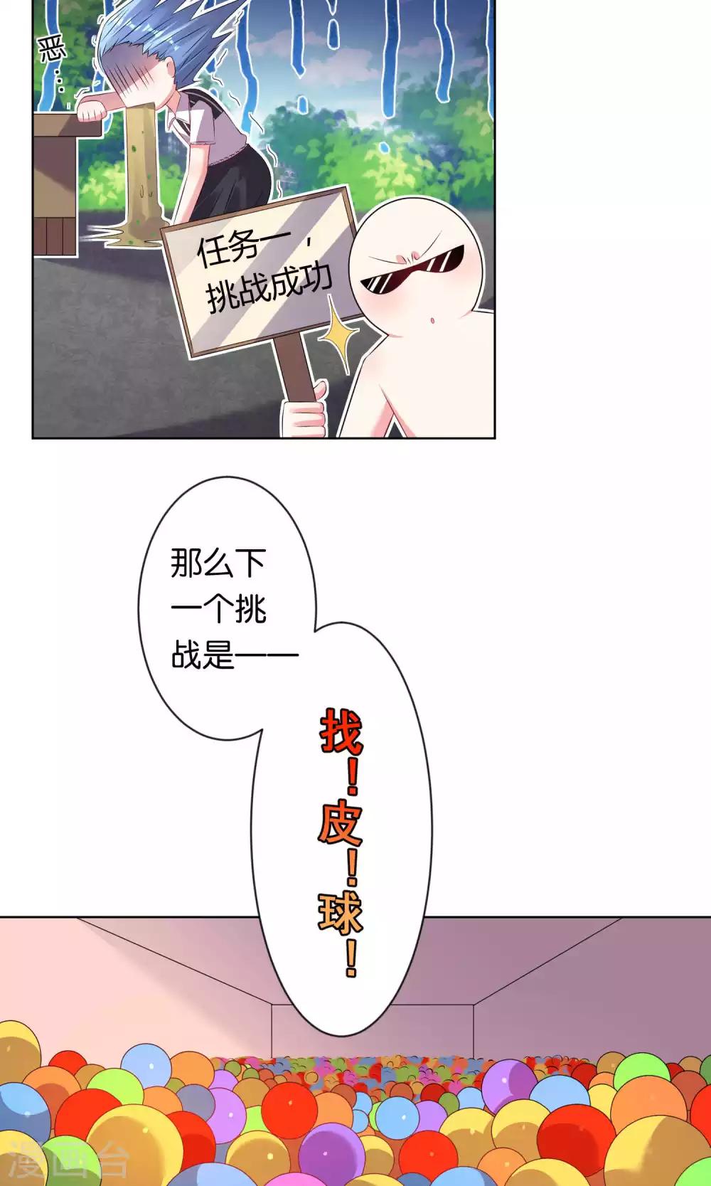 第100话14