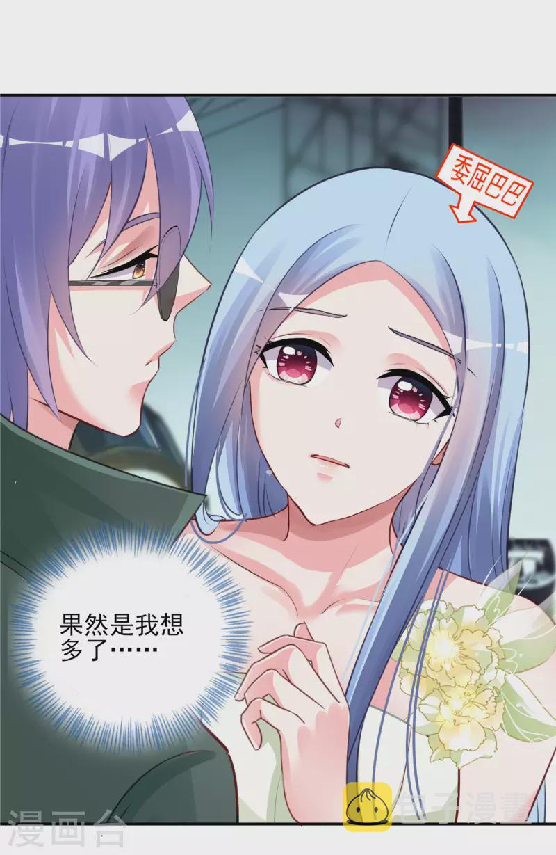 第372话13