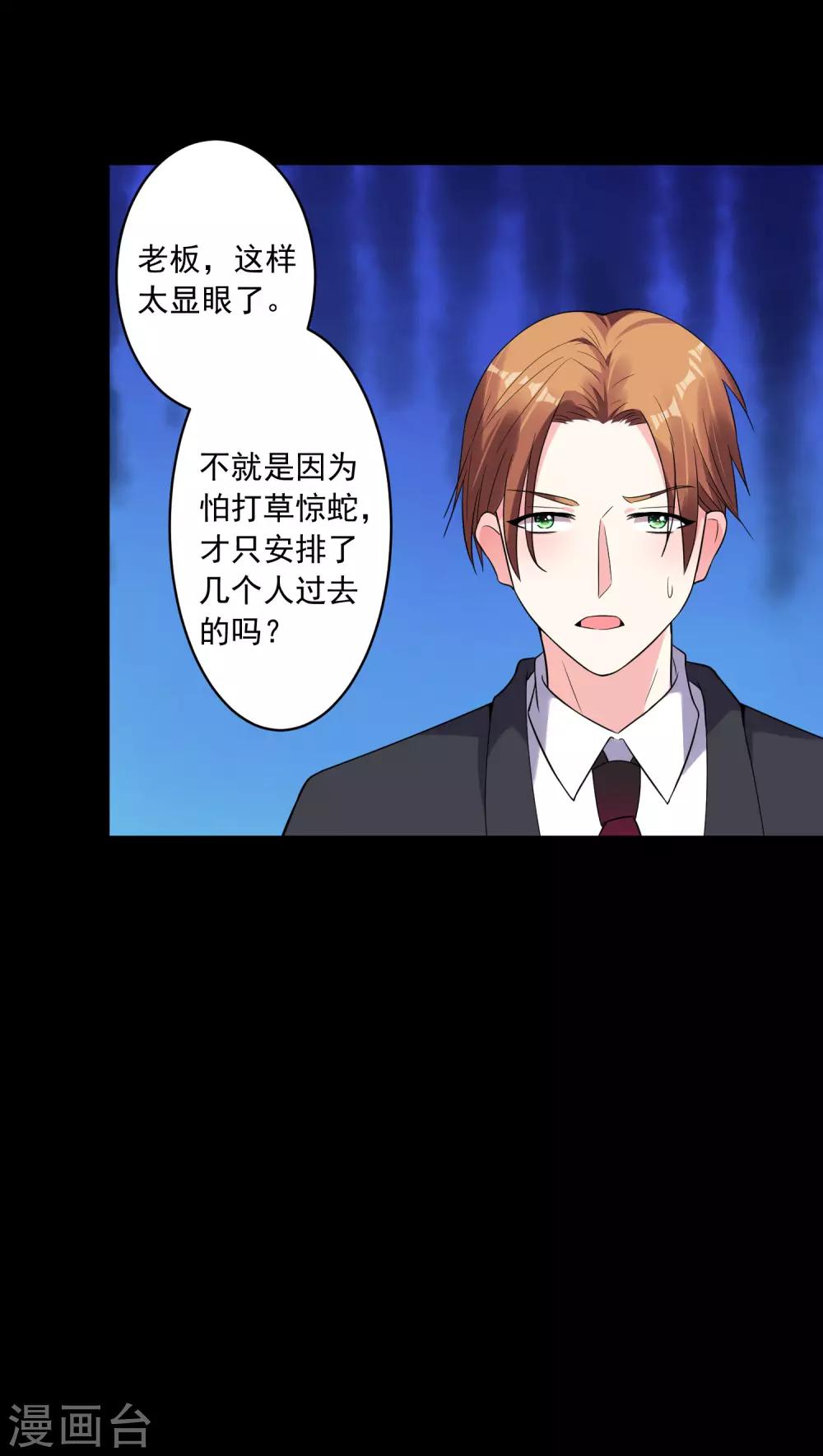 第176话11