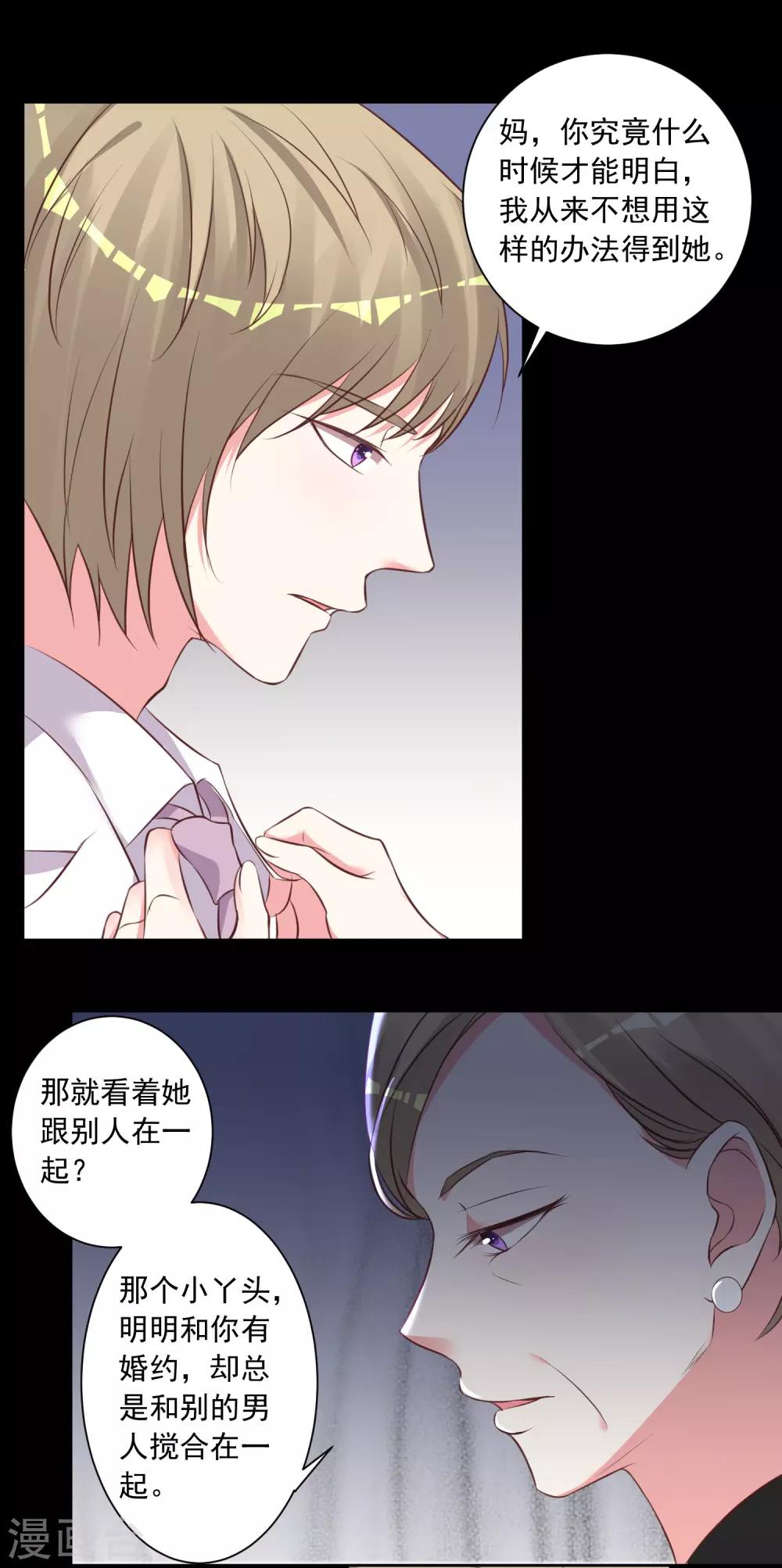 第314话13