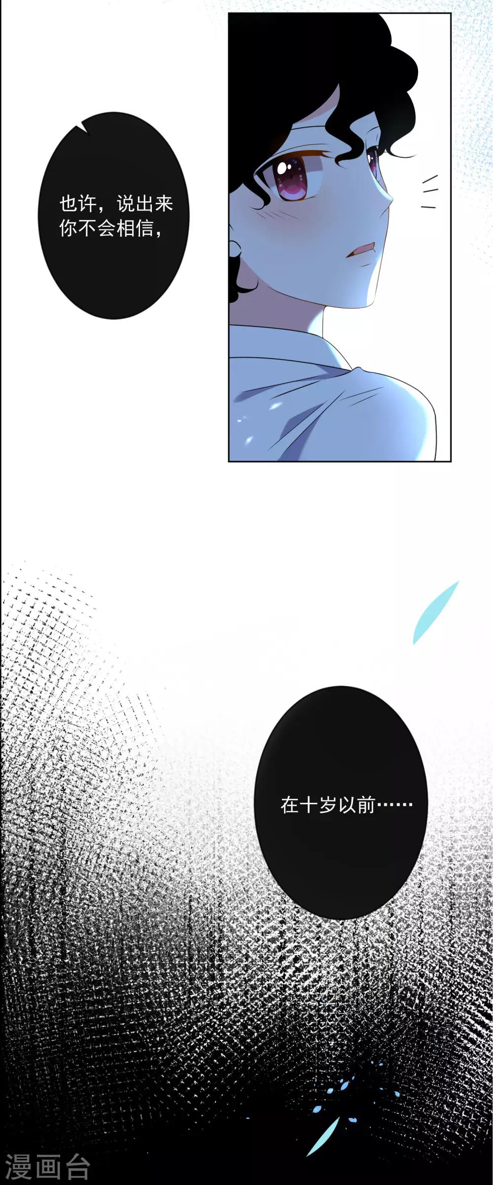 第145话17