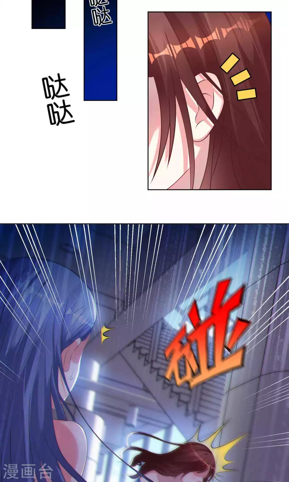 第94话1