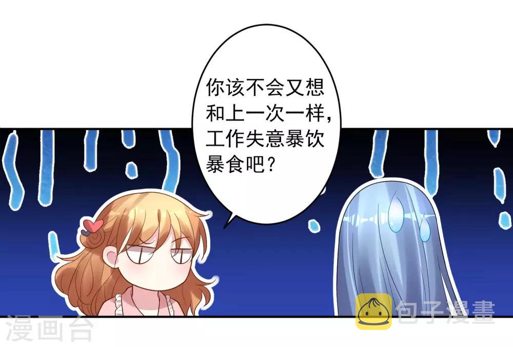 第193话9