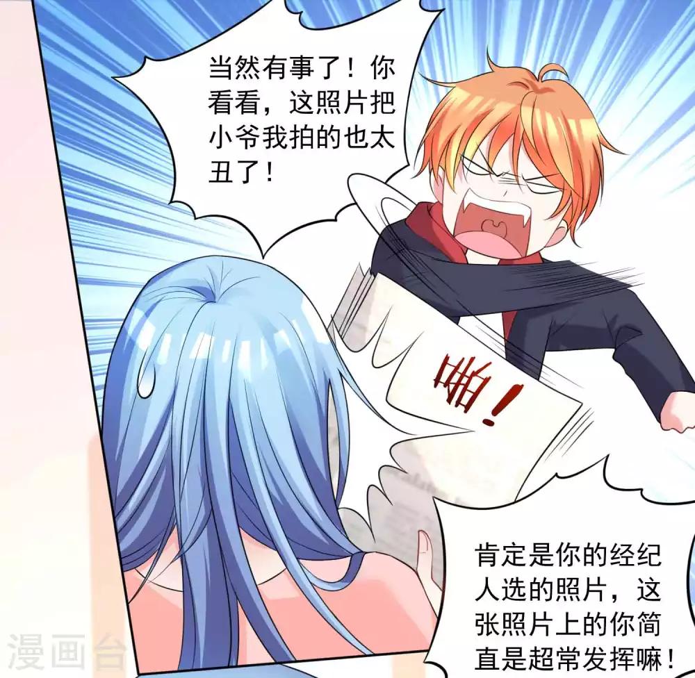 第333话7