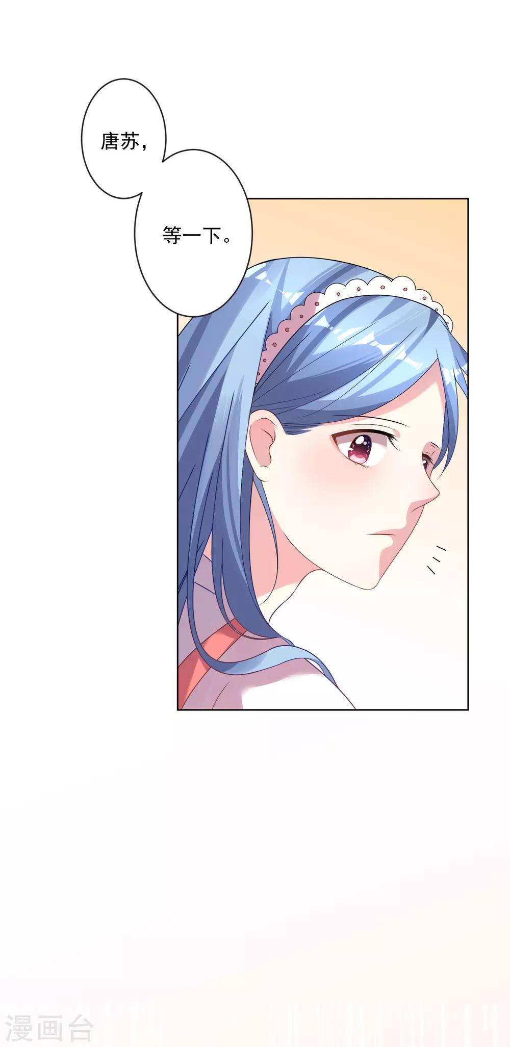 第159话19