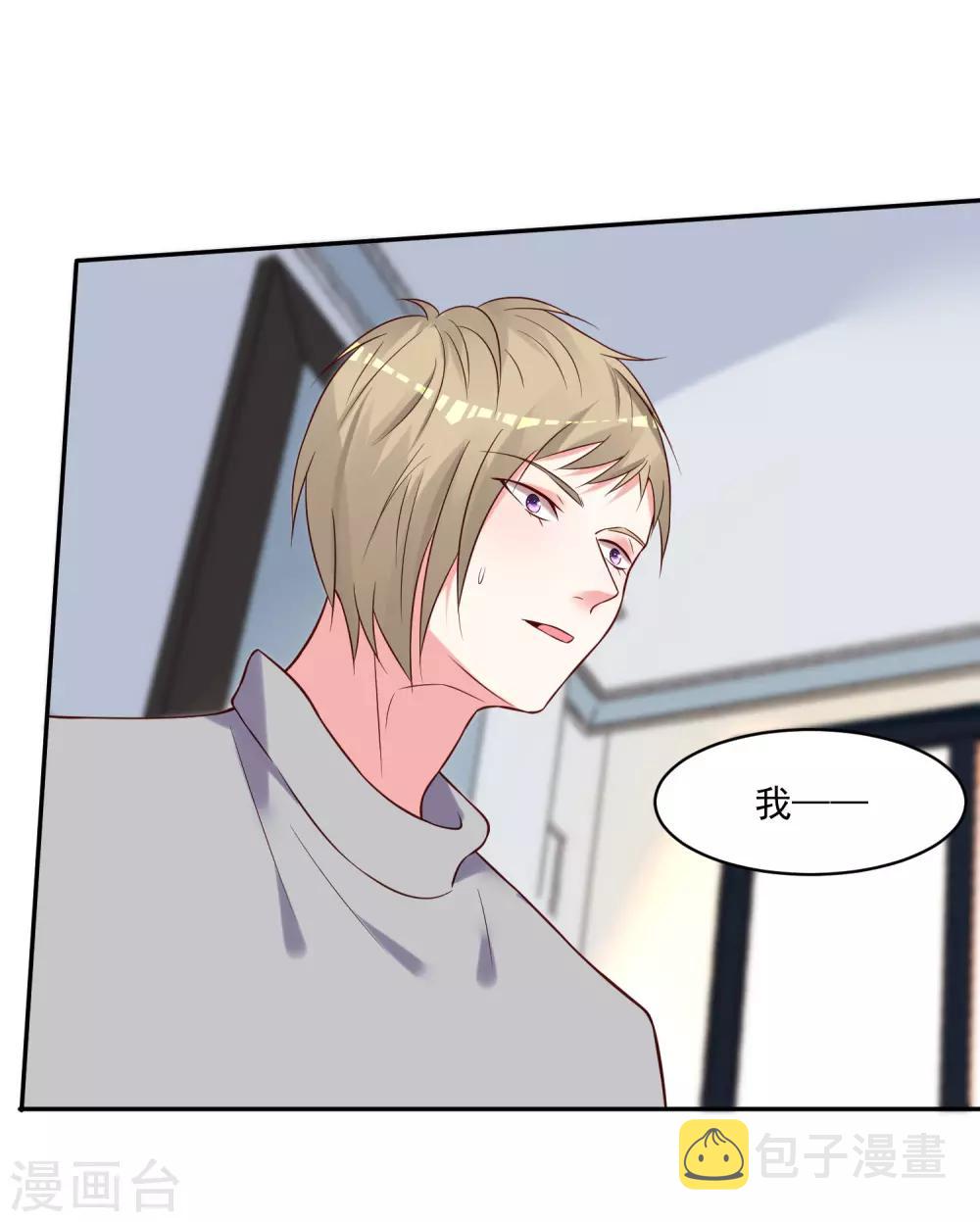 第278话27