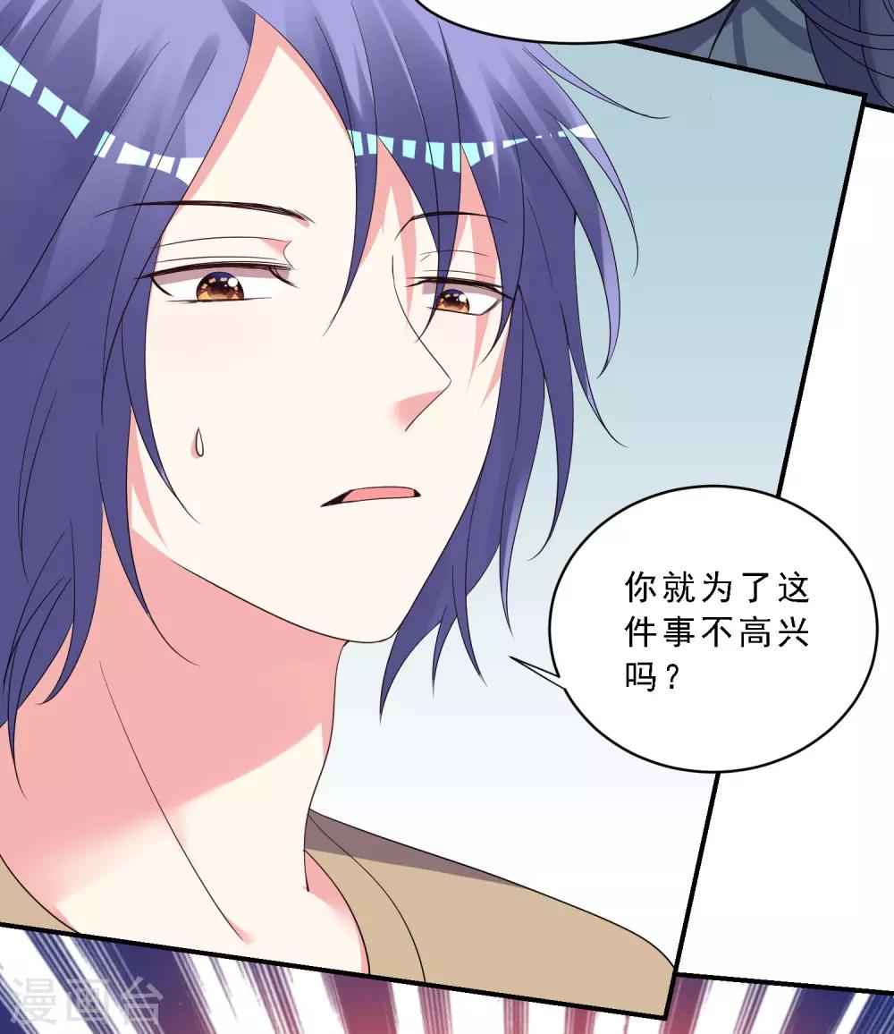 第304话28