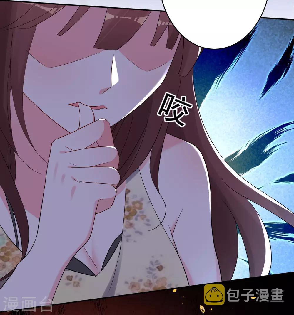 第216话9