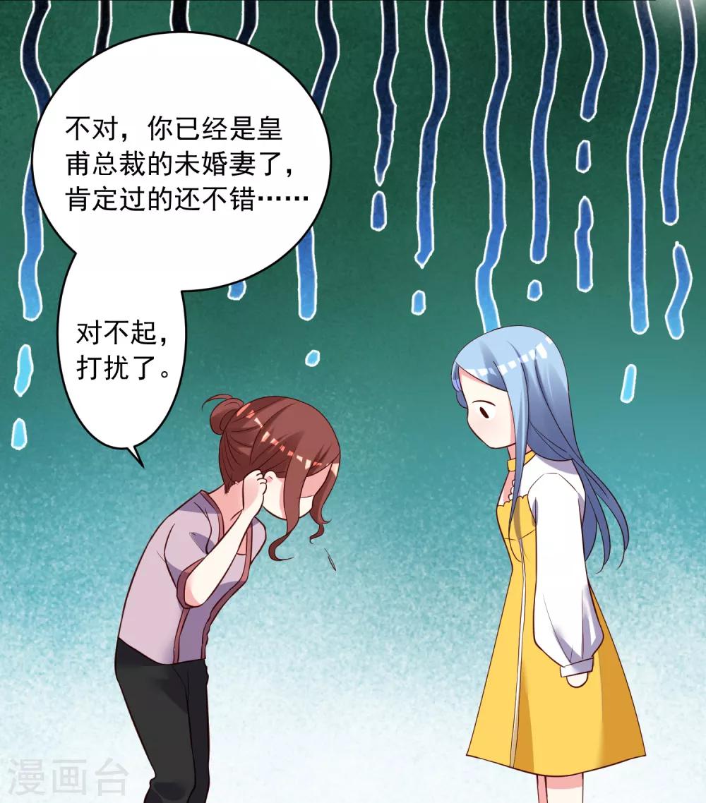 第248话26