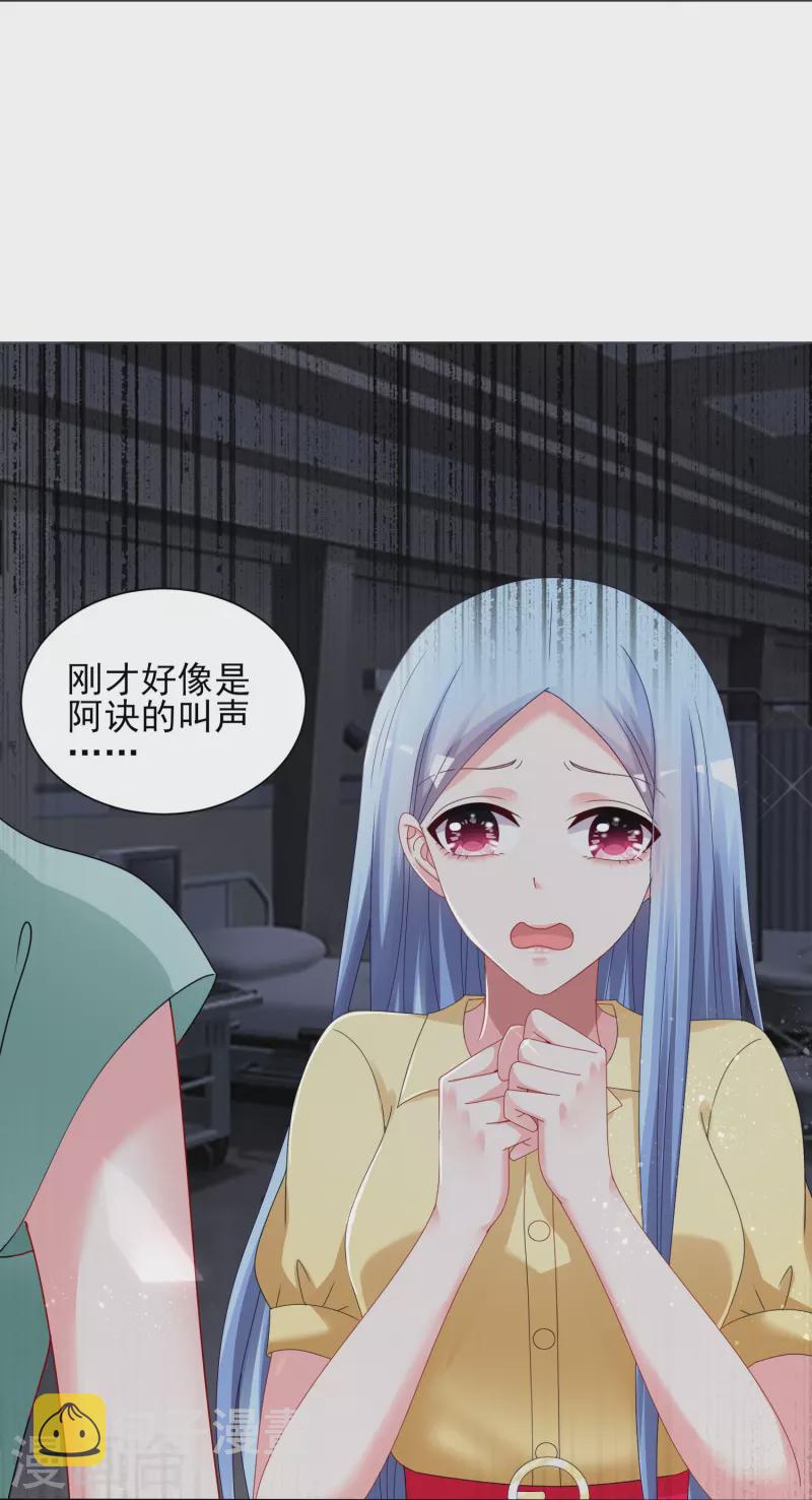 第406话19