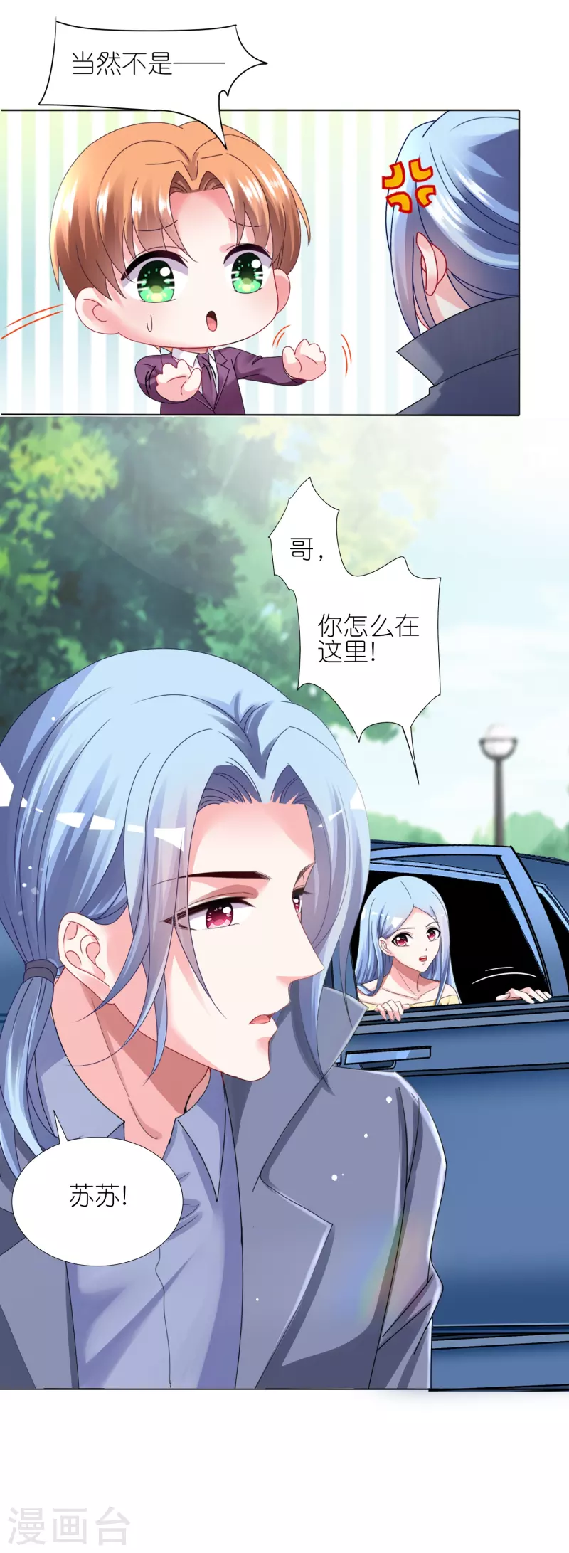第443话4