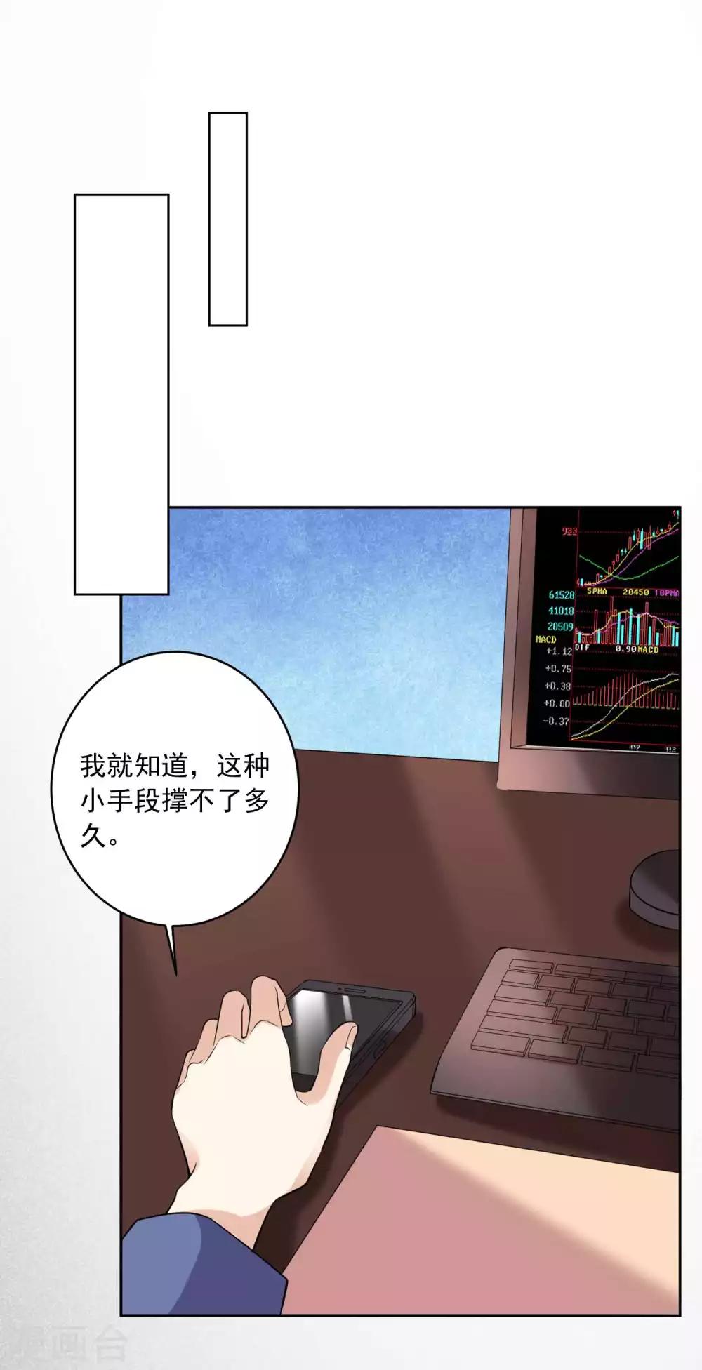第333话21