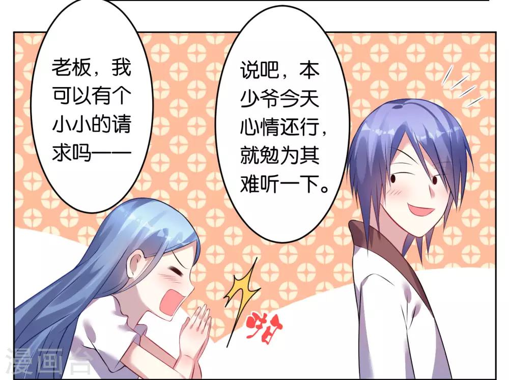 第72话26