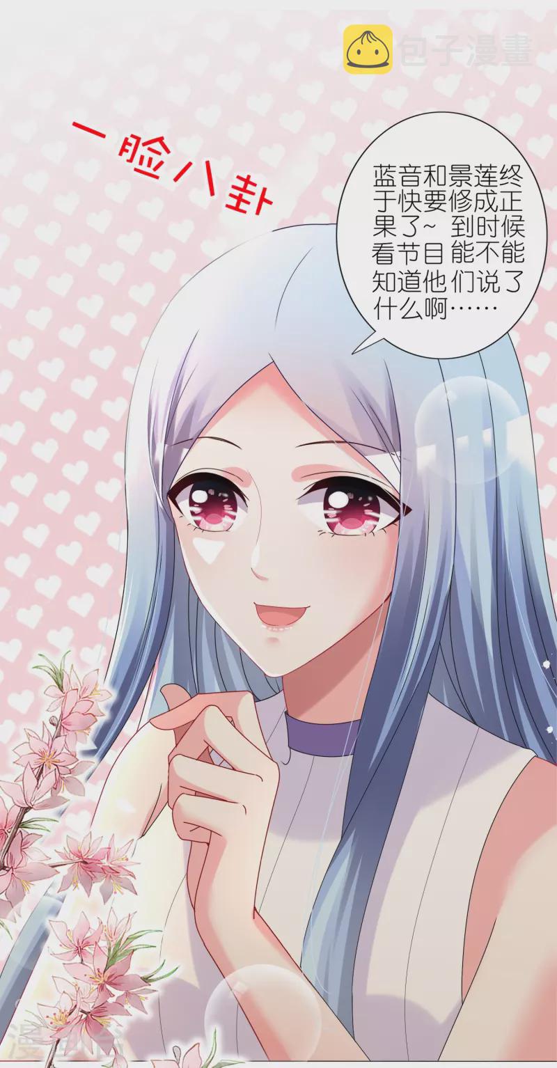第434话7
