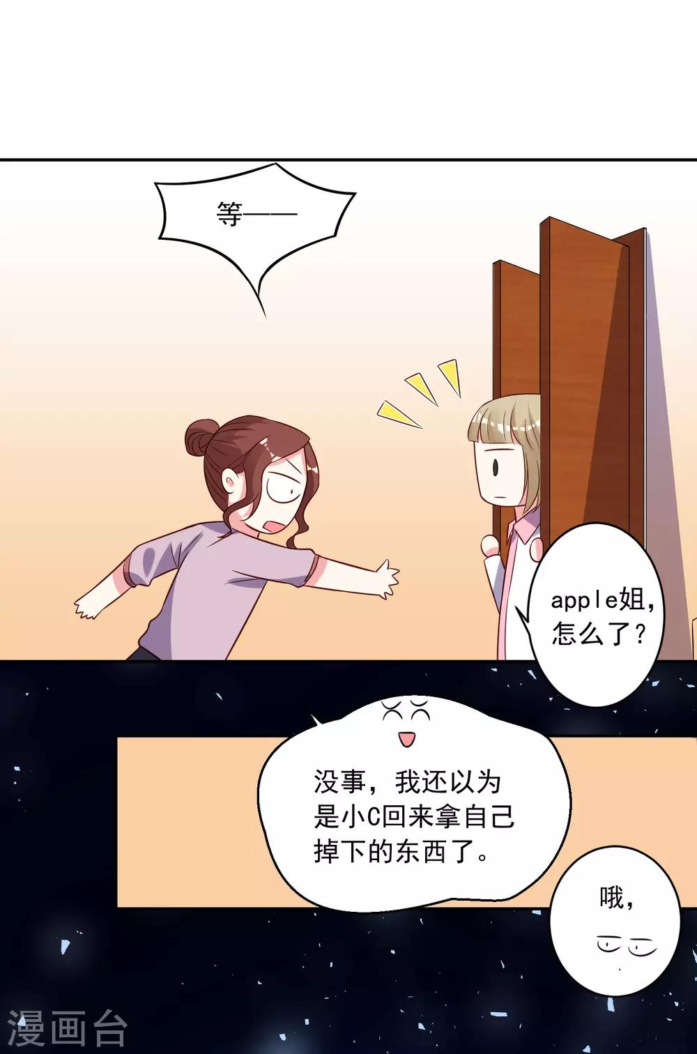 第257话22