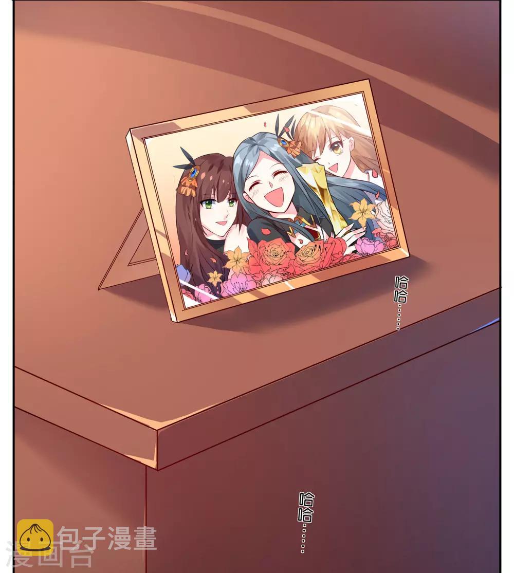 第2话8