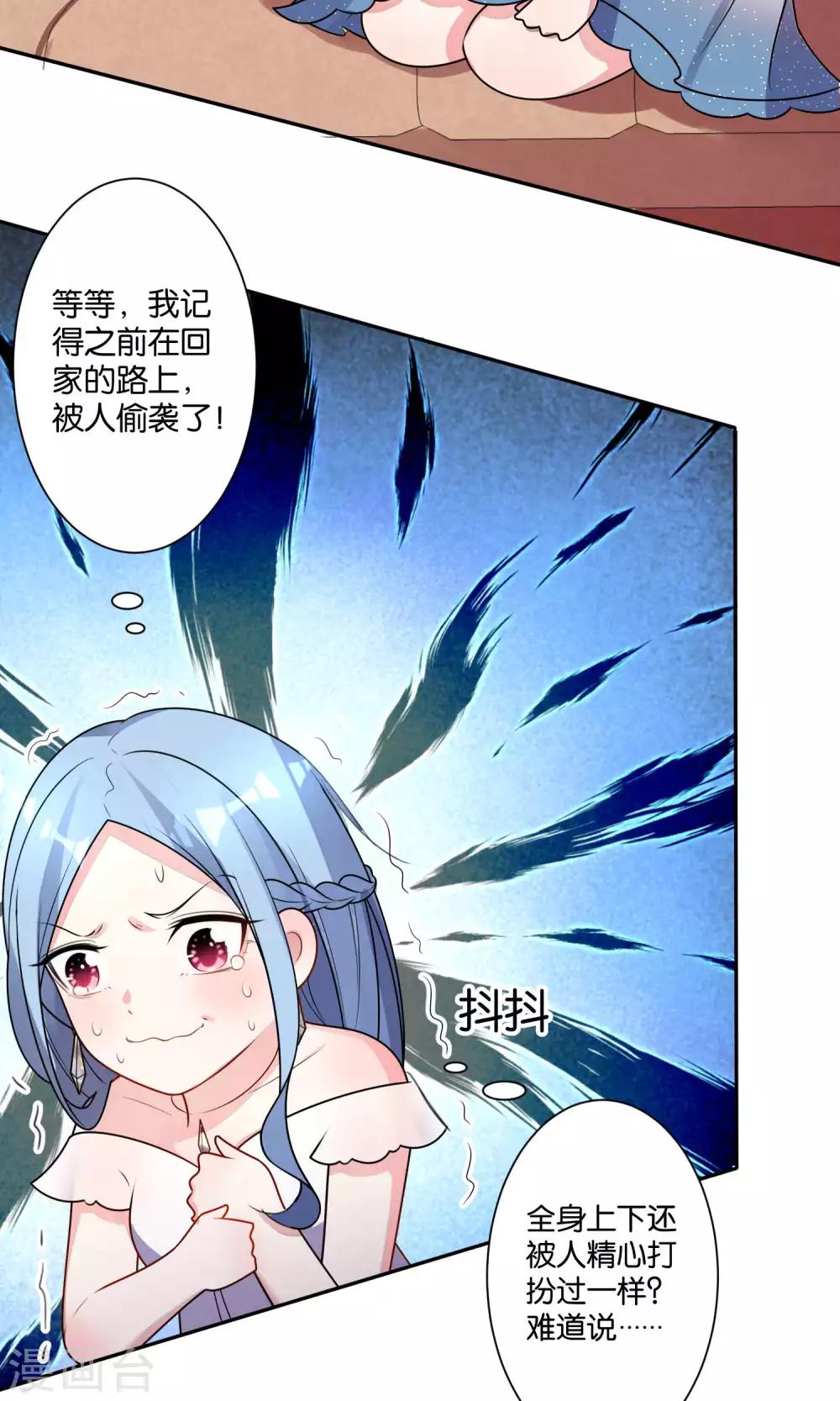 第117话9