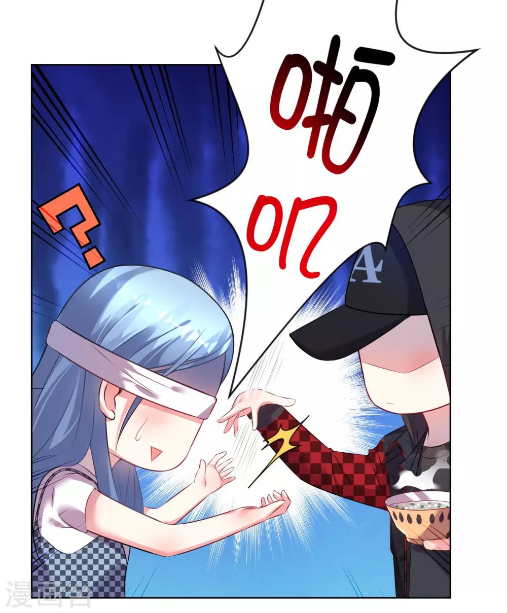 第74话11