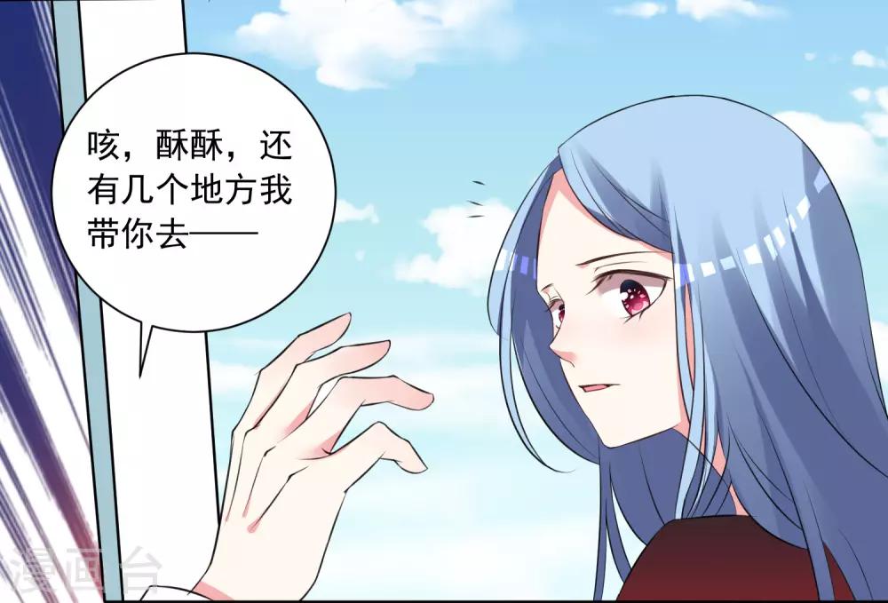 第305话29