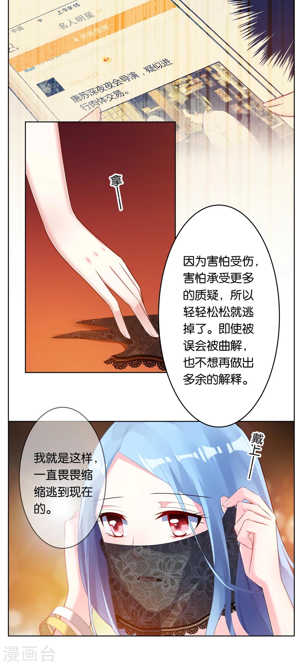 第57话3