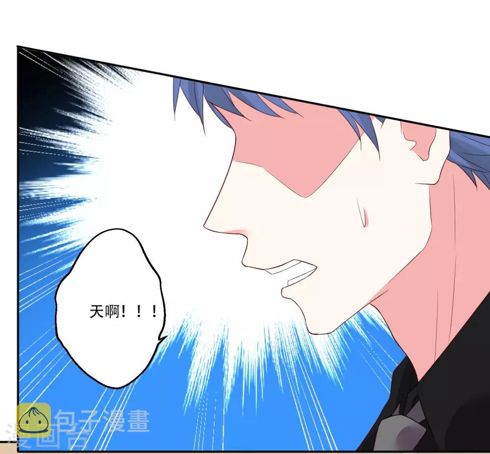 第234话2