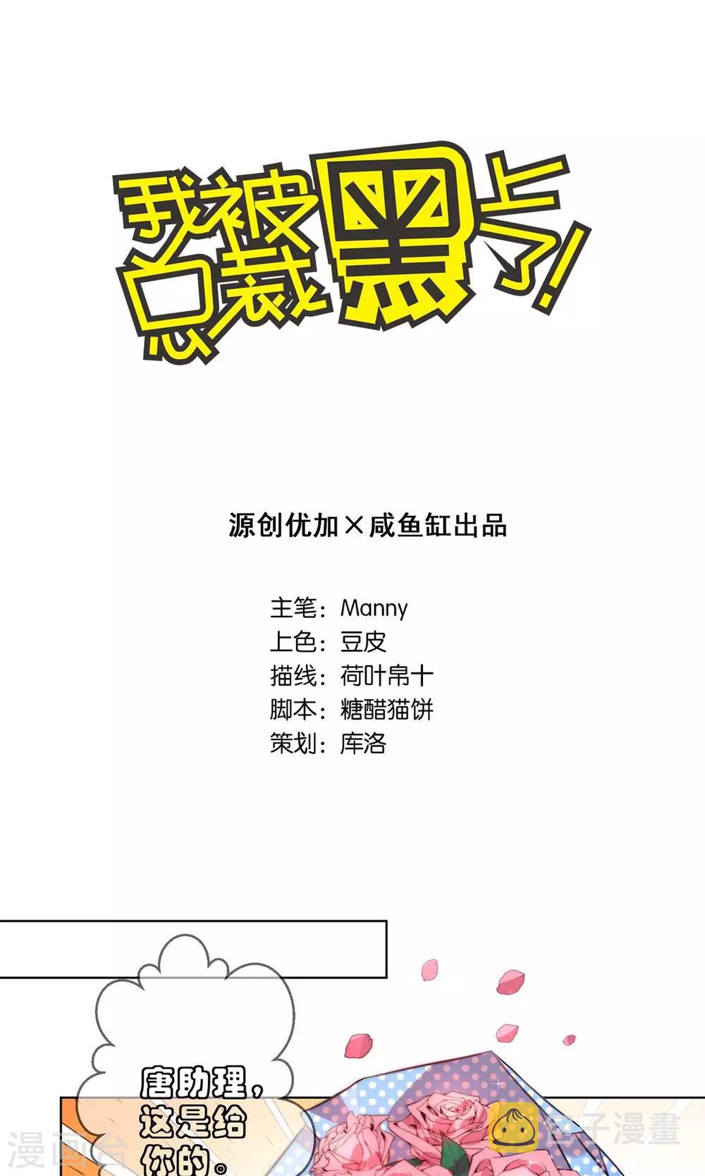 第91话0