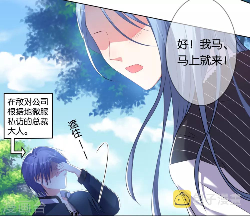 第99话2