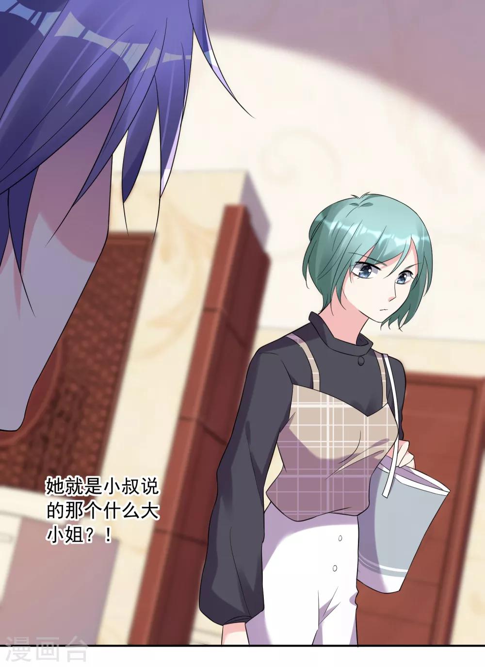 第220话4