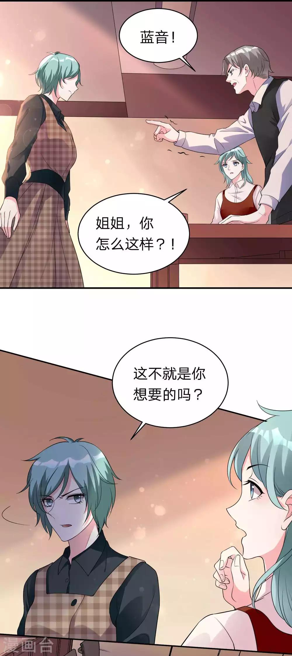 第332话6