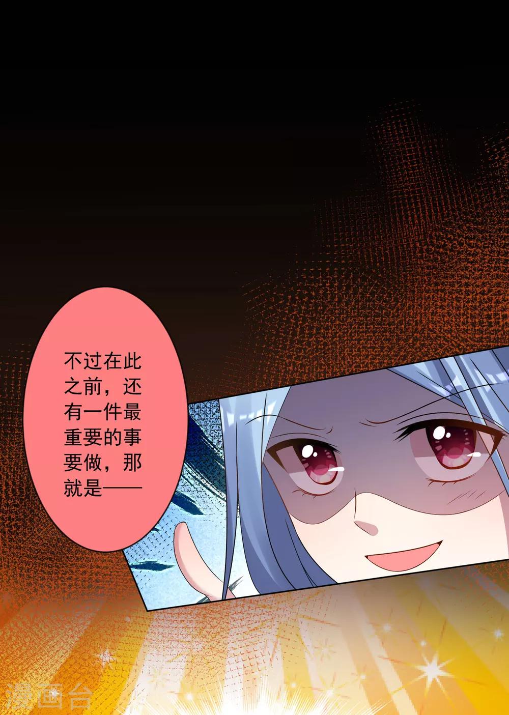 第144话17