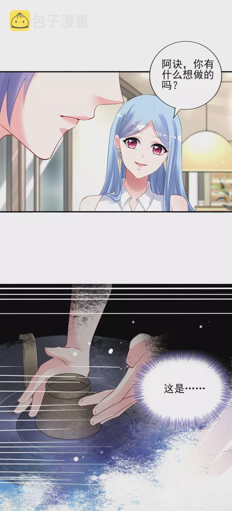 第376话14