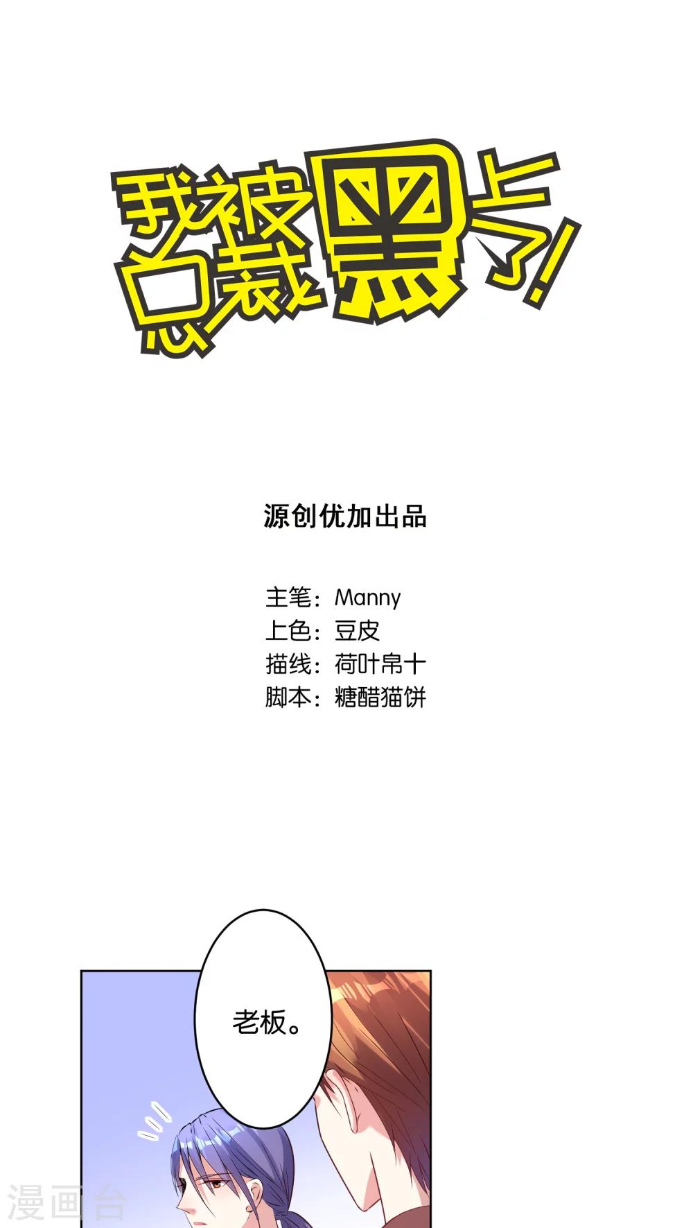 第32话0