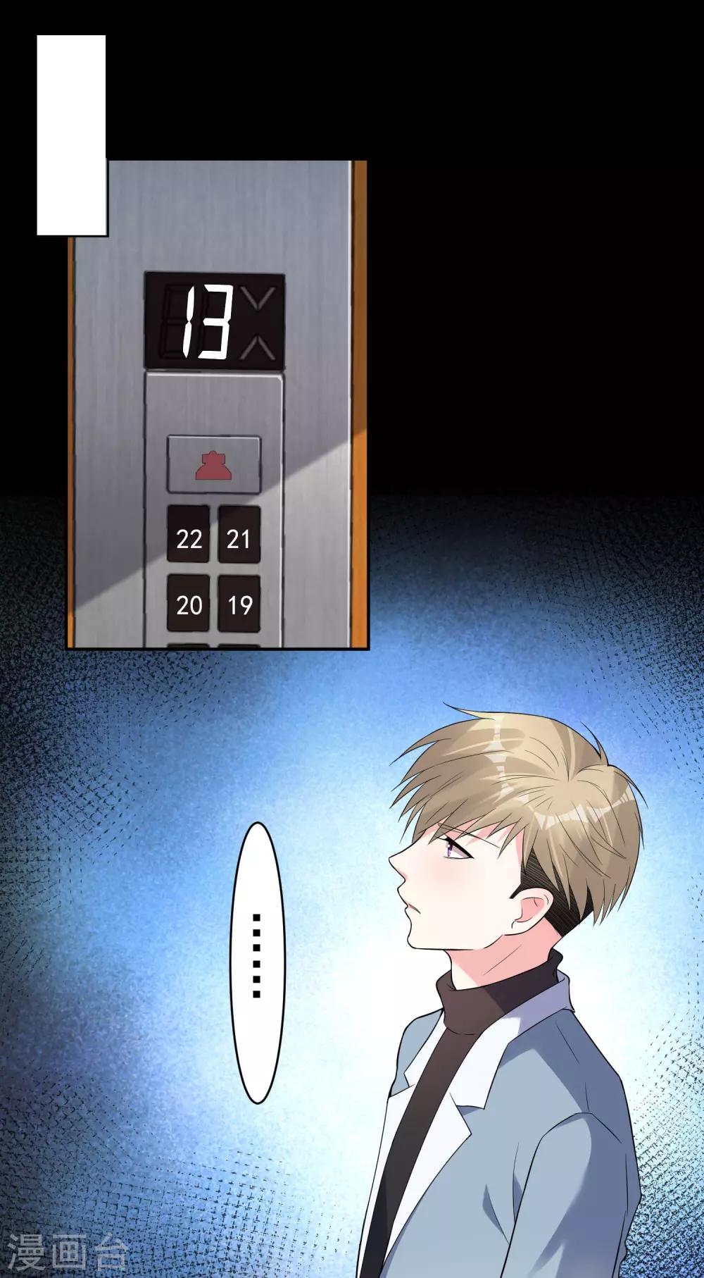 第178话1