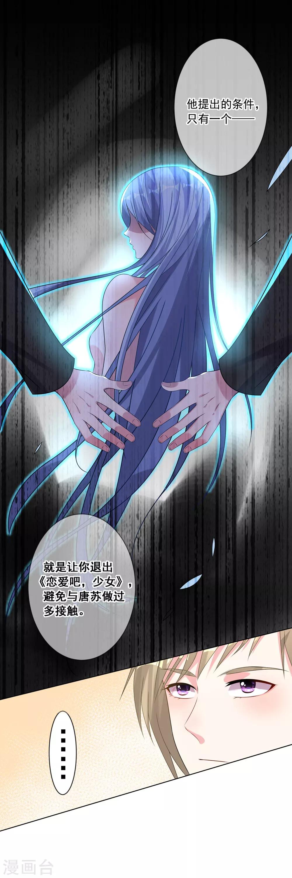第150话13