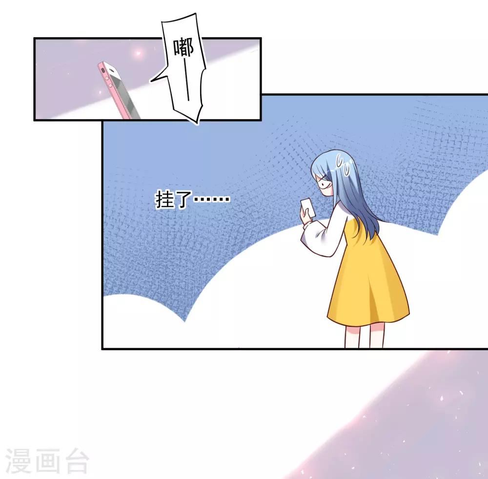第264话20