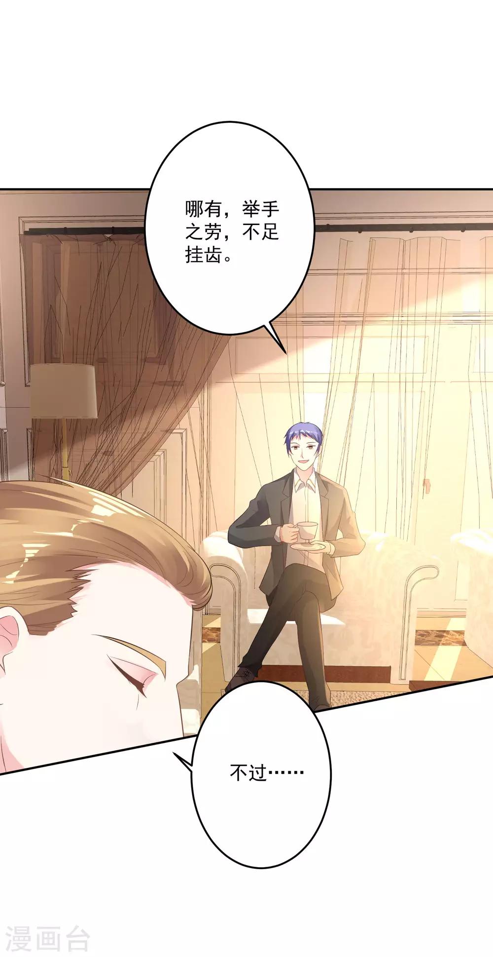 第214话21